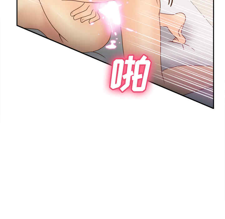 韩国漫画体感情趣用品韩漫_体感情趣用品-第35话在线免费阅读-韩国漫画-第90张图片