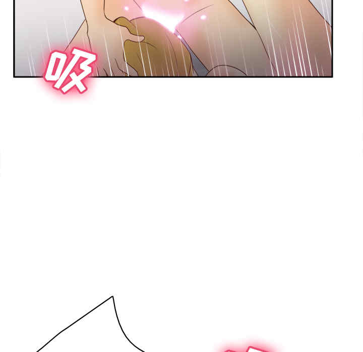 韩国漫画体感情趣用品韩漫_体感情趣用品-第35话在线免费阅读-韩国漫画-第92张图片
