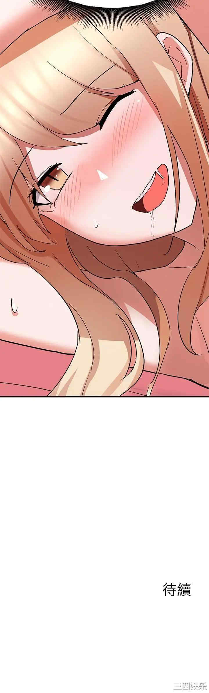 韩国漫画韩漫_废柴逃脱-第15话在线免费阅读-韩国漫画-第34张图片