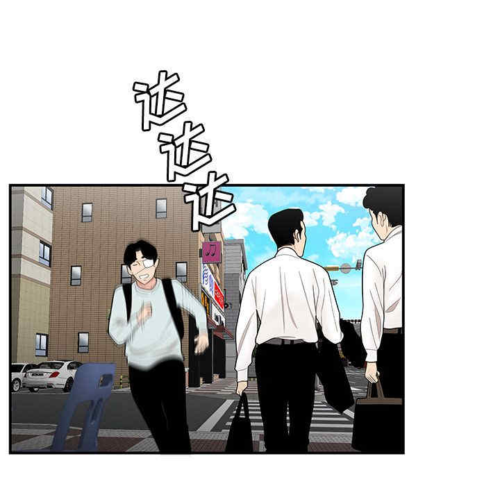 韩国漫画致命牢笼/绝命陷阱韩漫_致命牢笼/绝命陷阱-第6话在线免费阅读-韩国漫画-第103张图片