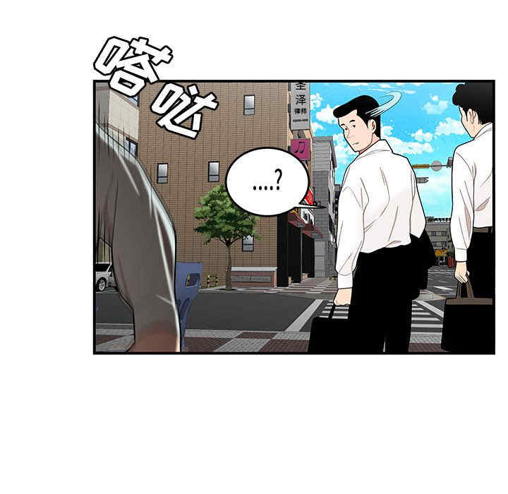 韩国漫画致命牢笼/绝命陷阱韩漫_致命牢笼/绝命陷阱-第6话在线免费阅读-韩国漫画-第104张图片