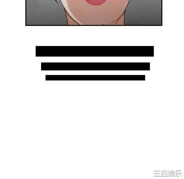 韩国漫画致命牢笼/绝命陷阱韩漫_致命牢笼/绝命陷阱-第13话在线免费阅读-韩国漫画-第28张图片