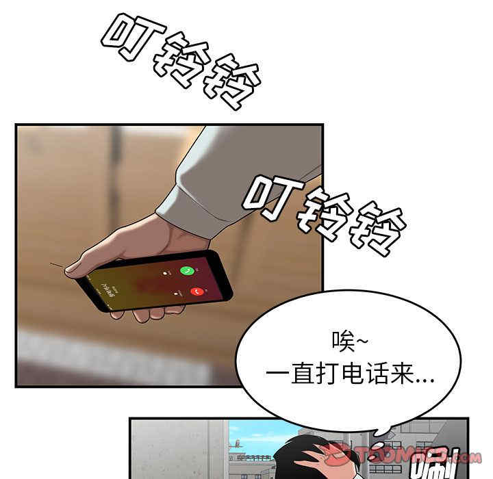 韩国漫画致命牢笼/绝命陷阱韩漫_致命牢笼/绝命陷阱-第6话在线免费阅读-韩国漫画-第105张图片