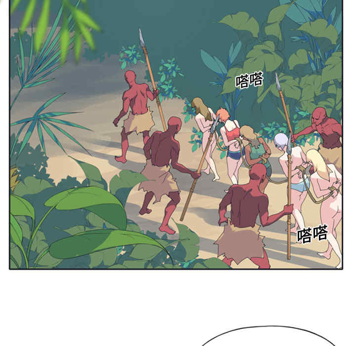 韩国漫画15少女漂流记韩漫_15少女漂流记-第10话在线免费阅读-韩国漫画-第44张图片
