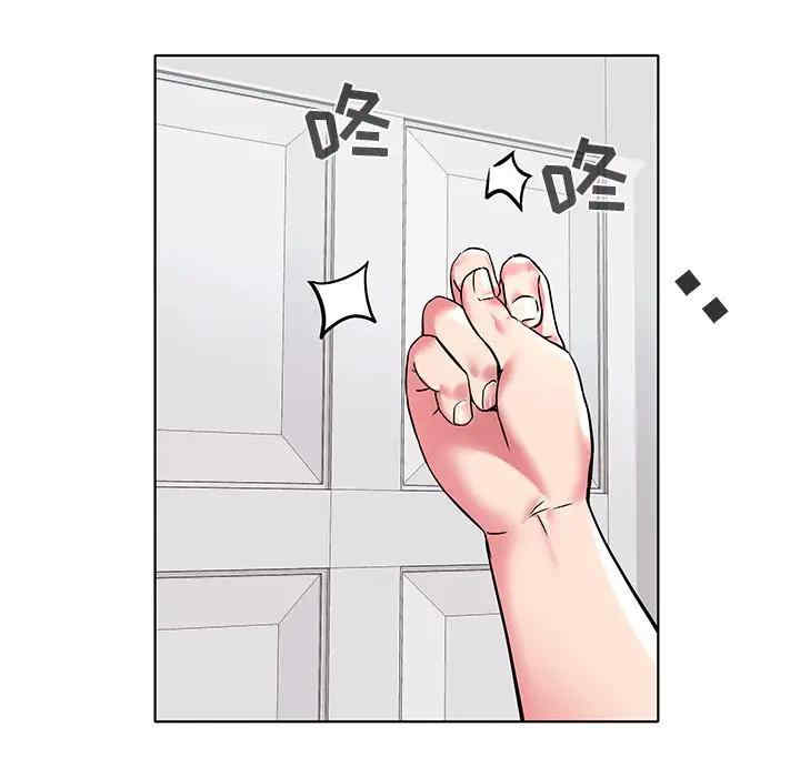 韩国漫画海女韩漫_海女-第5话在线免费阅读-韩国漫画-第77张图片