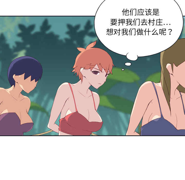 韩国漫画15少女漂流记韩漫_15少女漂流记-第10话在线免费阅读-韩国漫画-第45张图片