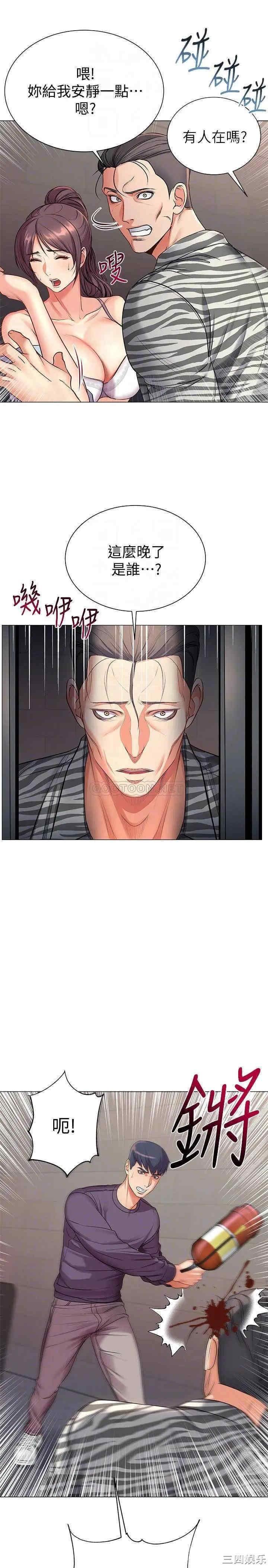 韩国漫画韩漫_超市的漂亮姐姐-第41话在线免费阅读-韩国漫画-第9张图片