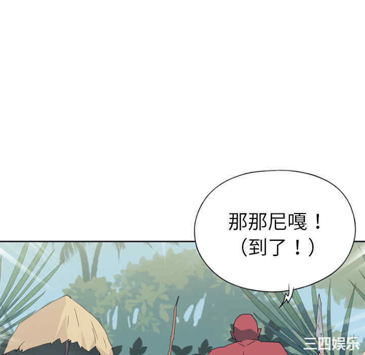 韩国漫画15少女漂流记韩漫_15少女漂流记-第10话在线免费阅读-韩国漫画-第46张图片
