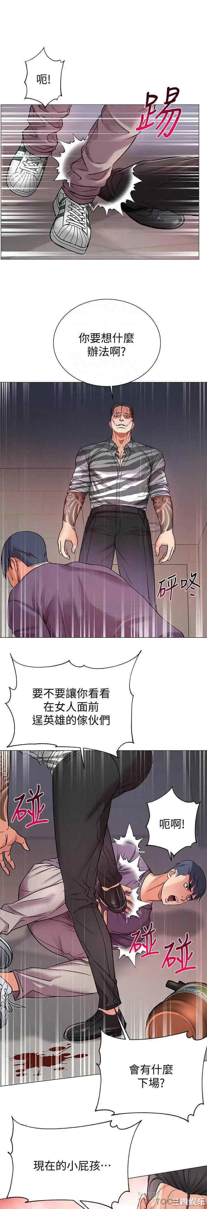 韩国漫画韩漫_超市的漂亮姐姐-第41话在线免费阅读-韩国漫画-第11张图片