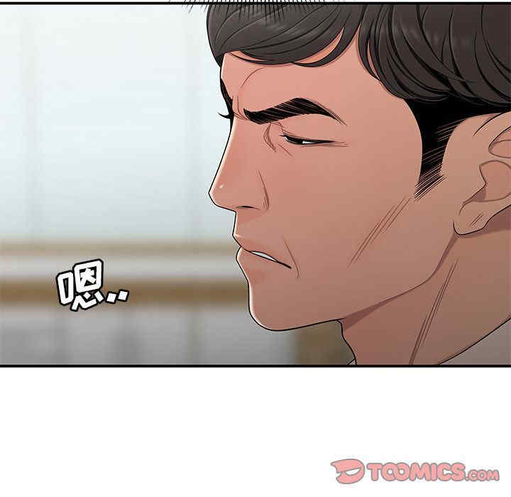 韩国漫画致命牢笼/绝命陷阱韩漫_致命牢笼/绝命陷阱-第13话在线免费阅读-韩国漫画-第32张图片