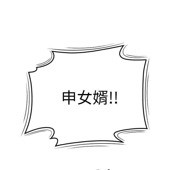 韩国漫画致命牢笼/绝命陷阱韩漫_致命牢笼/绝命陷阱-第13话在线免费阅读-韩国漫画-第33张图片