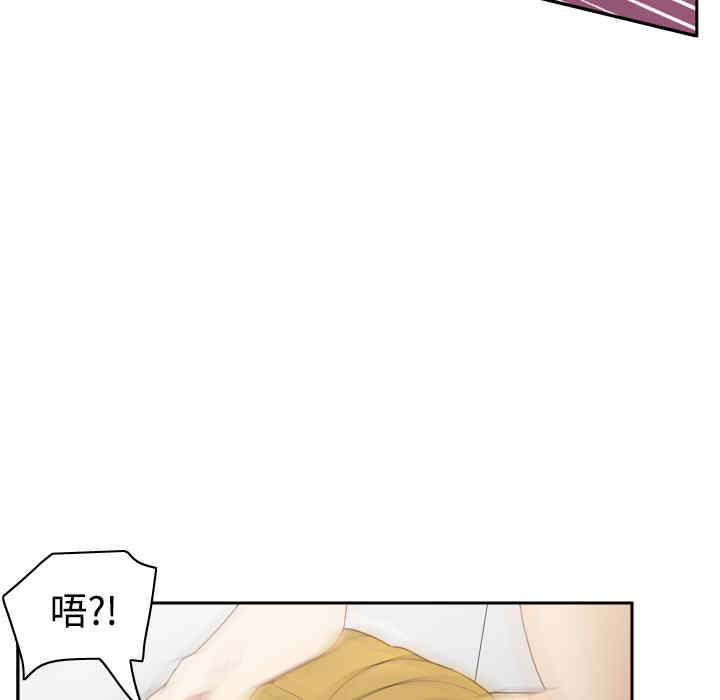 韩国漫画体感情趣用品韩漫_体感情趣用品-第35话在线免费阅读-韩国漫画-第104张图片