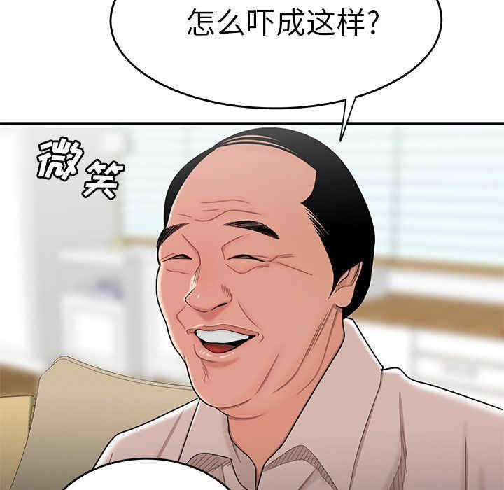 韩国漫画致命牢笼/绝命陷阱韩漫_致命牢笼/绝命陷阱-第13话在线免费阅读-韩国漫画-第35张图片