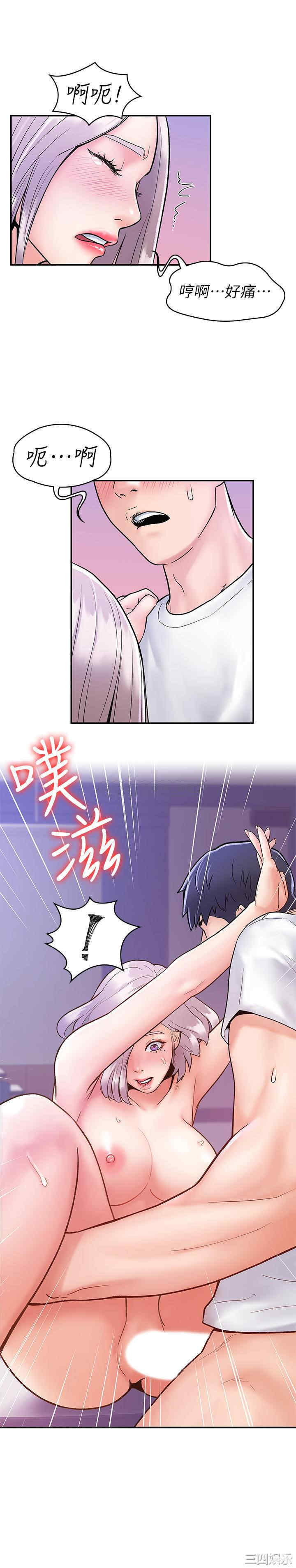 韩国漫画韩漫_大学棒棒堂-第21话在线免费阅读-韩国漫画-第24张图片