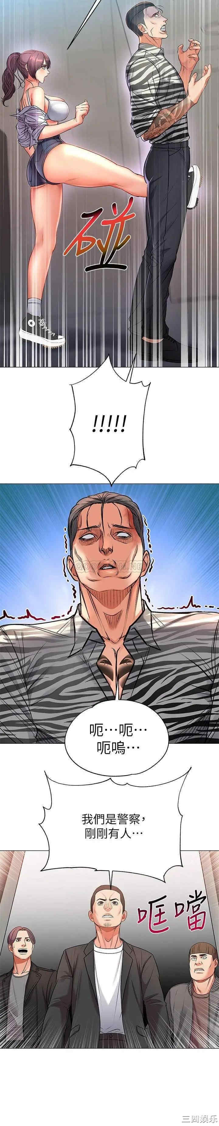 韩国漫画韩漫_超市的漂亮姐姐-第41话在线免费阅读-韩国漫画-第14张图片