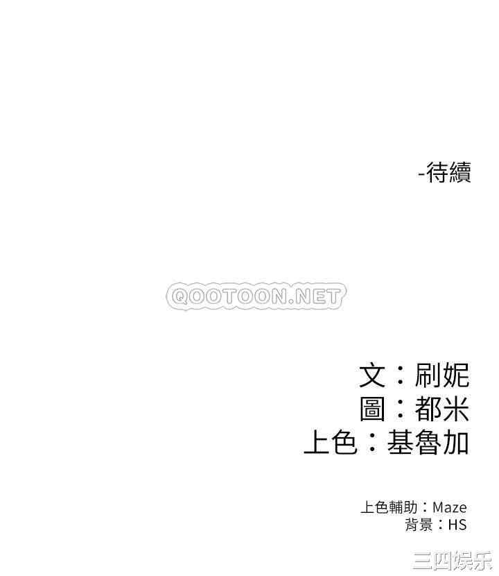 韩国漫画韩漫_大学棒棒堂-第21话在线免费阅读-韩国漫画-第25张图片