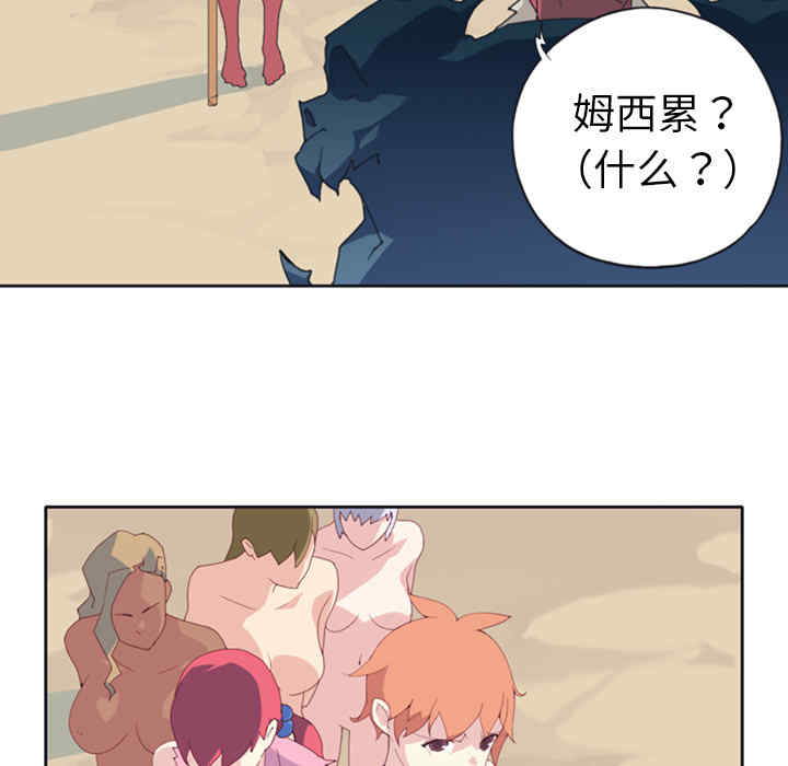 韩国漫画15少女漂流记韩漫_15少女漂流记-第10话在线免费阅读-韩国漫画-第53张图片