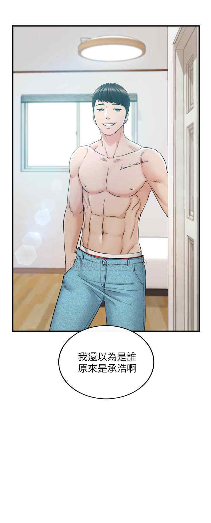 韩国漫画韩漫_正妹小主管-第88话在线免费阅读-韩国漫画-第3张图片