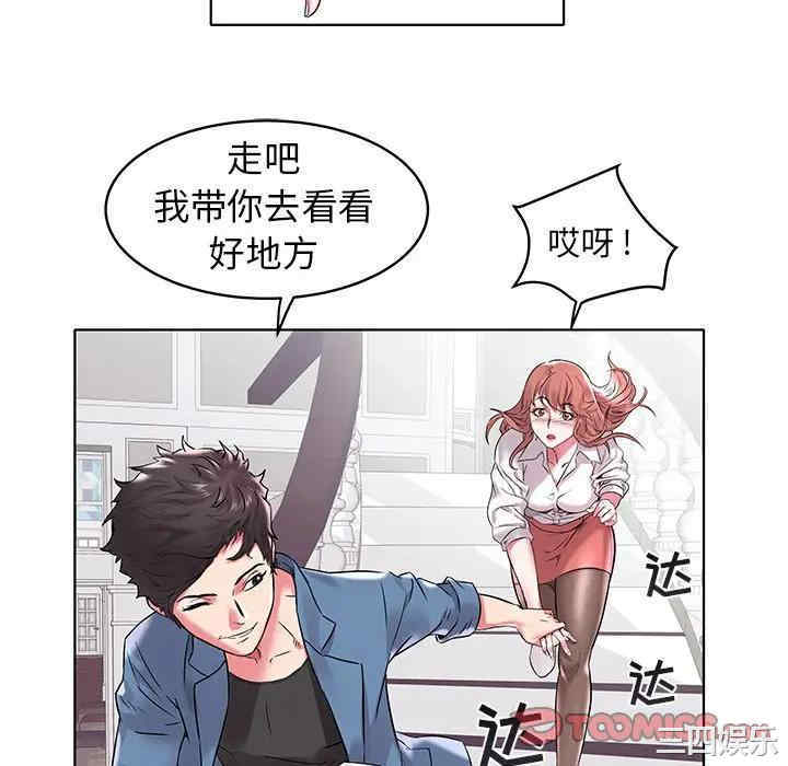 韩国漫画海女韩漫_海女-第5话在线免费阅读-韩国漫画-第82张图片