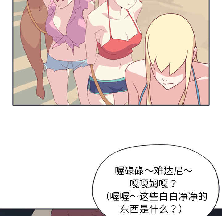韩国漫画15少女漂流记韩漫_15少女漂流记-第10话在线免费阅读-韩国漫画-第54张图片
