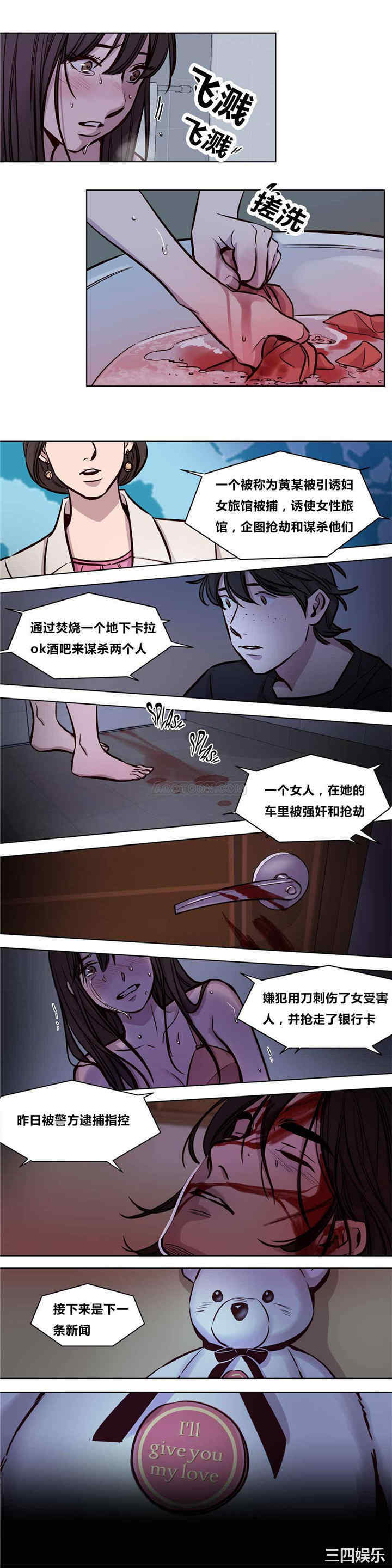 韩国漫画赎罪营韩漫_赎罪营-第57话在线免费阅读-韩国漫画-第3张图片