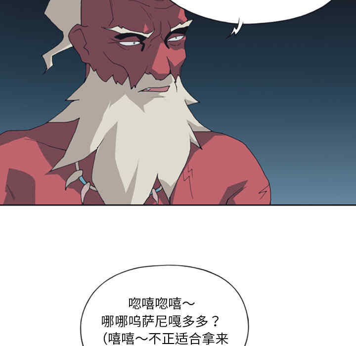 韩国漫画15少女漂流记韩漫_15少女漂流记-第10话在线免费阅读-韩国漫画-第55张图片