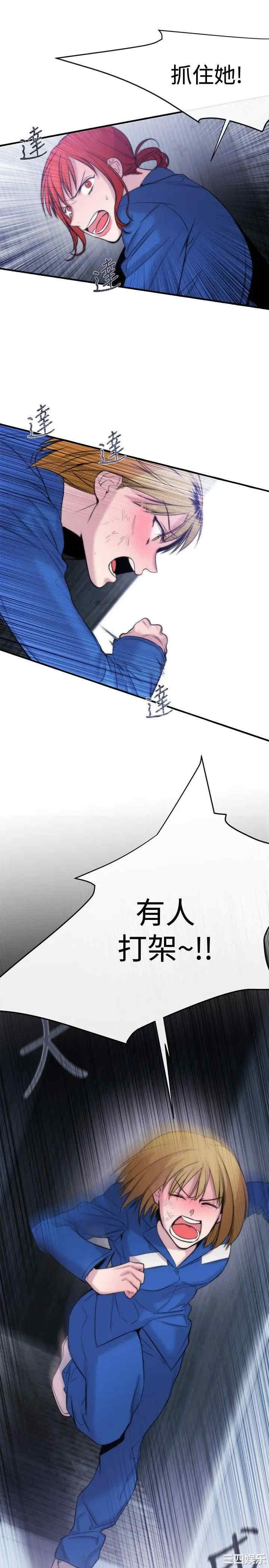 韩国漫画女助教韩漫_女助教-第13话在线免费阅读-韩国漫画-第19张图片