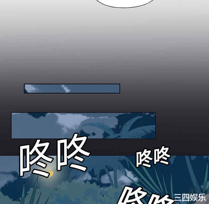 韩国漫画15少女漂流记韩漫_15少女漂流记-第10话在线免费阅读-韩国漫画-第58张图片