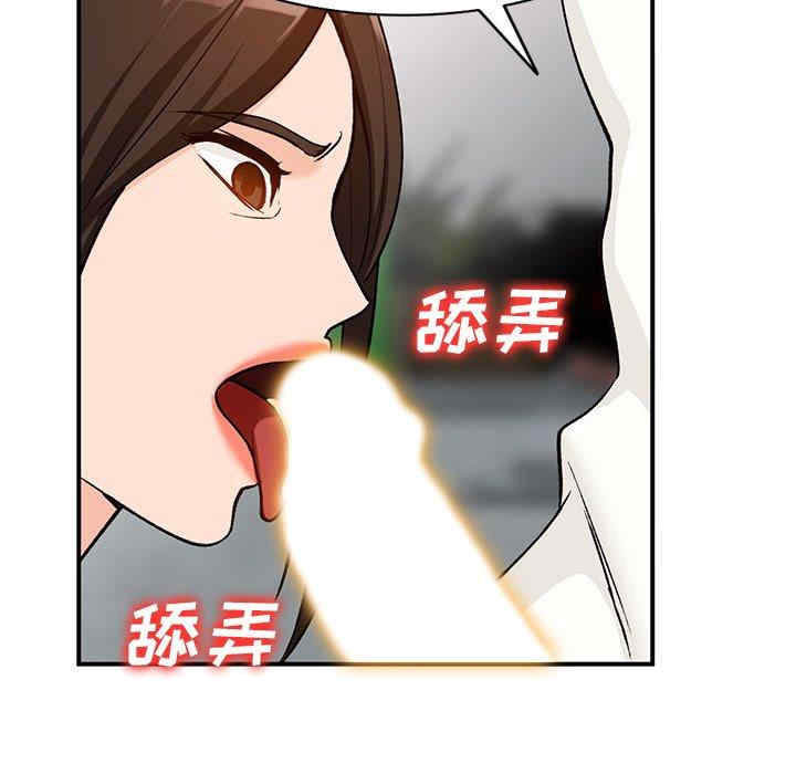 韩国漫画小镇上的女人们/她们的小秘密韩漫_小镇上的女人们/她们的小秘密-第26话在线免费阅读-韩国漫画-第121张图片