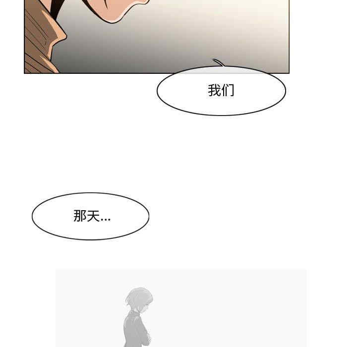 韩国漫画恶劣时代韩漫_恶劣时代-第30话在线免费阅读-韩国漫画-第75张图片