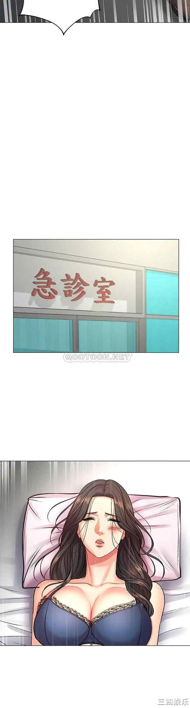 韩国漫画韩漫_超市的漂亮姐姐-第41话在线免费阅读-韩国漫画-第20张图片