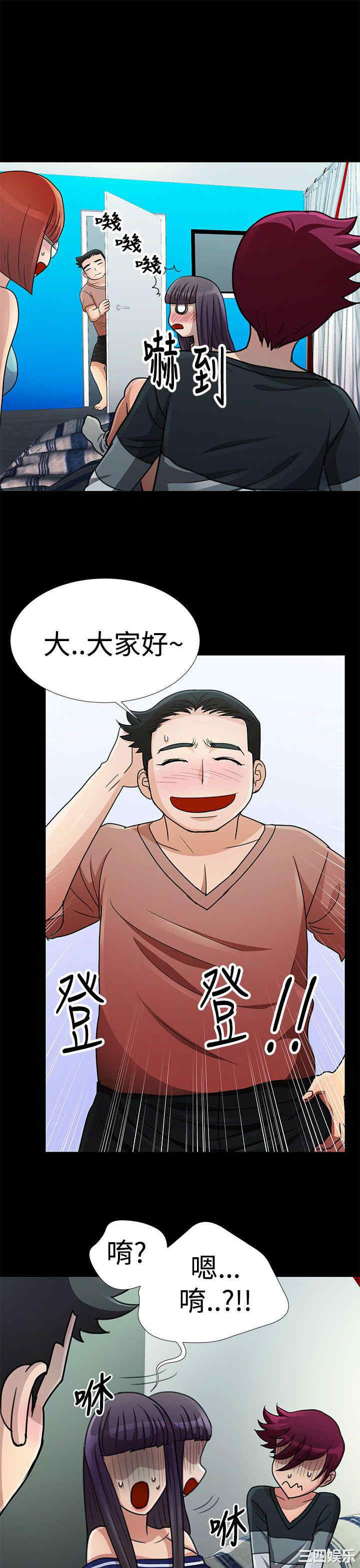 韩国漫画人家说的你都做吼韩漫_人家说的你都做吼-第19话在线免费阅读-韩国漫画-第3张图片