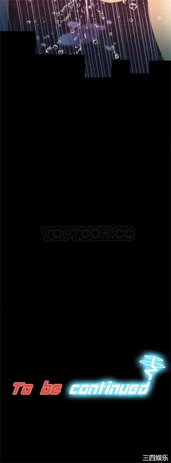 韩国漫画体感情趣用品韩漫_体感情趣用品-第19话在线免费阅读-韩国漫画-第14张图片