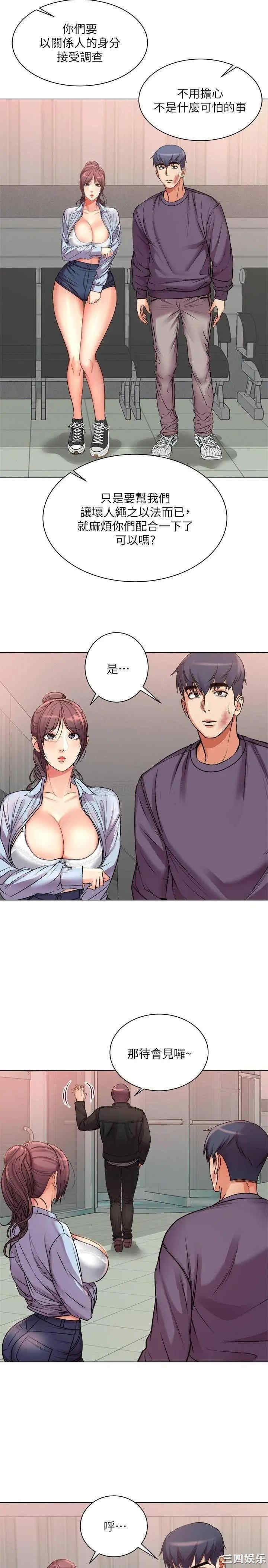 韩国漫画韩漫_超市的漂亮姐姐-第41话在线免费阅读-韩国漫画-第21张图片