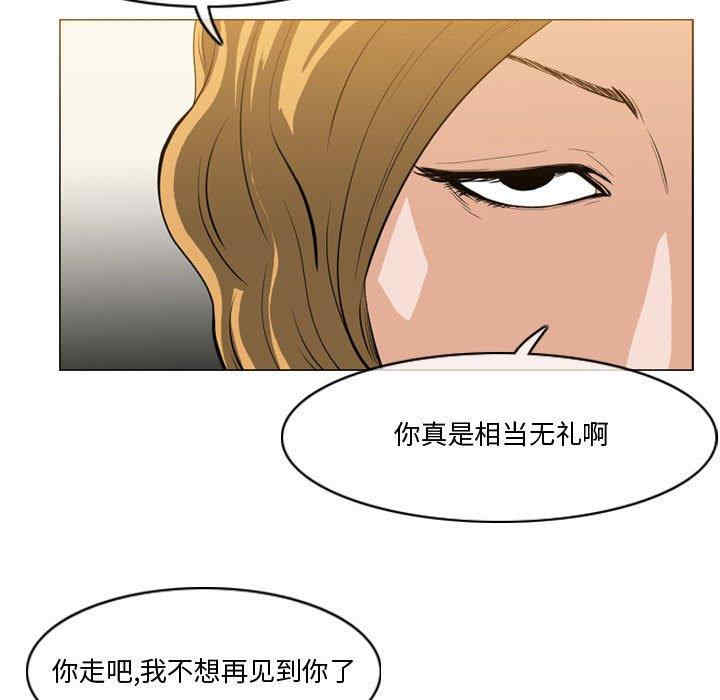 韩国漫画恶劣时代韩漫_恶劣时代-第30话在线免费阅读-韩国漫画-第77张图片