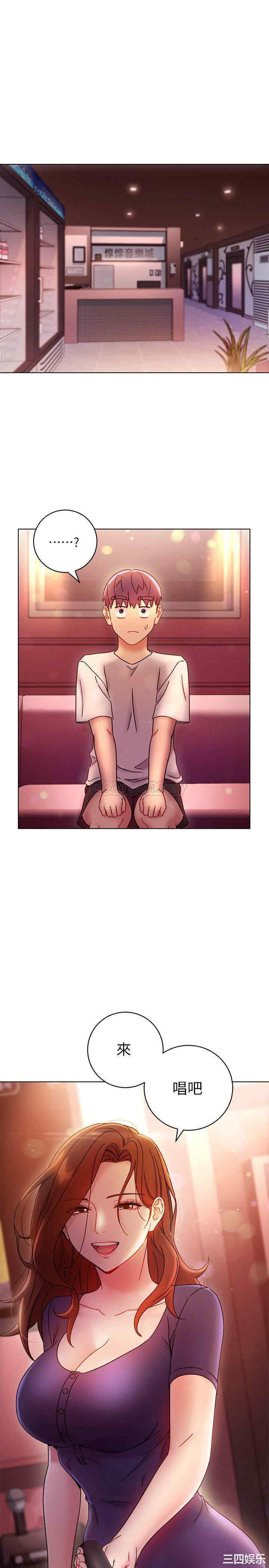 韩国漫画韩漫_继母的朋友们-第55话在线免费阅读-韩国漫画-第1张图片