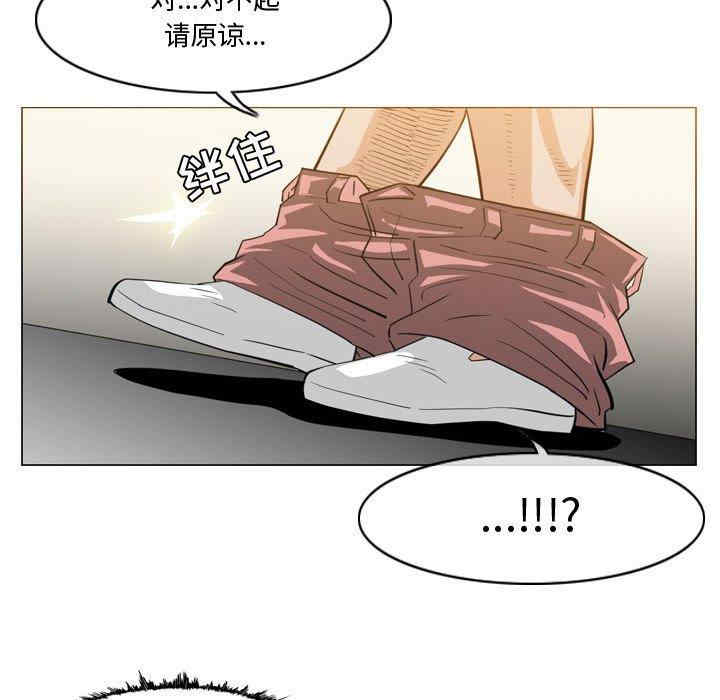 韩国漫画恶劣时代韩漫_恶劣时代-第30话在线免费阅读-韩国漫画-第79张图片