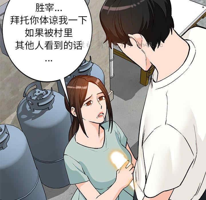 韩国漫画小镇上的女人们/她们的小秘密韩漫_小镇上的女人们/她们的小秘密-第26话在线免费阅读-韩国漫画-第125张图片