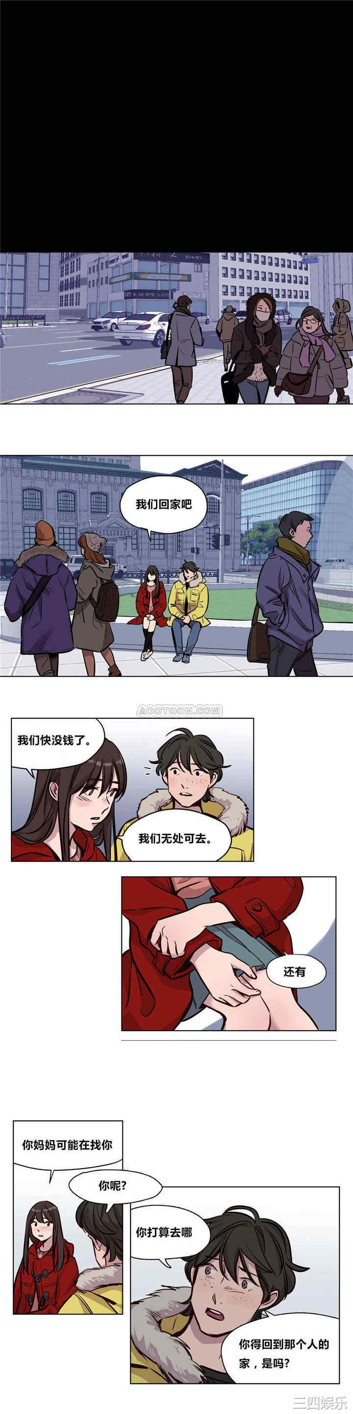 韩国漫画赎罪营韩漫_赎罪营-第57话在线免费阅读-韩国漫画-第4张图片