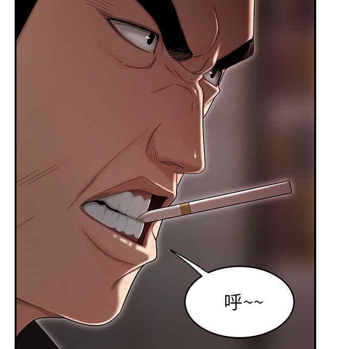 韩国漫画致命牢笼/绝命陷阱韩漫_致命牢笼/绝命陷阱-第6话在线免费阅读-韩国漫画-第122张图片