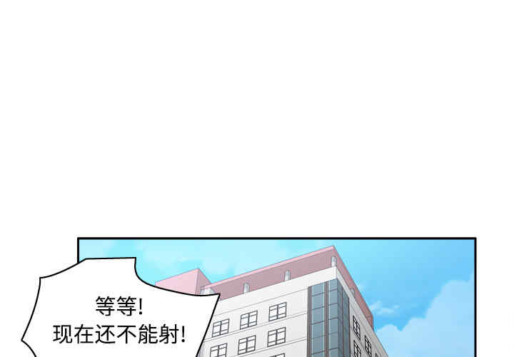 韩国漫画体感情趣用品韩漫_体感情趣用品-第36话在线免费阅读-韩国漫画-第1张图片