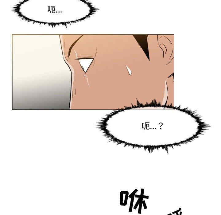 韩国漫画恶劣时代韩漫_恶劣时代-第30话在线免费阅读-韩国漫画-第80张图片