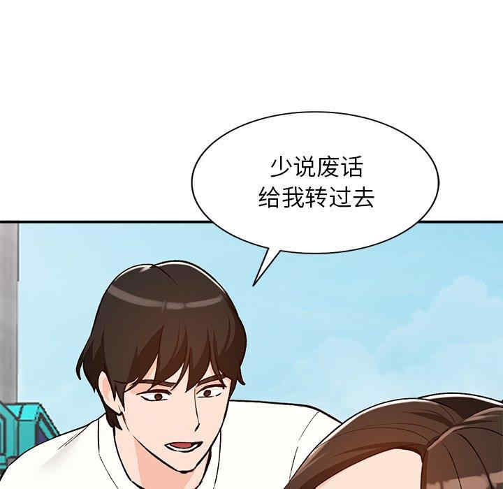 韩国漫画小镇上的女人们/她们的小秘密韩漫_小镇上的女人们/她们的小秘密-第26话在线免费阅读-韩国漫画-第127张图片