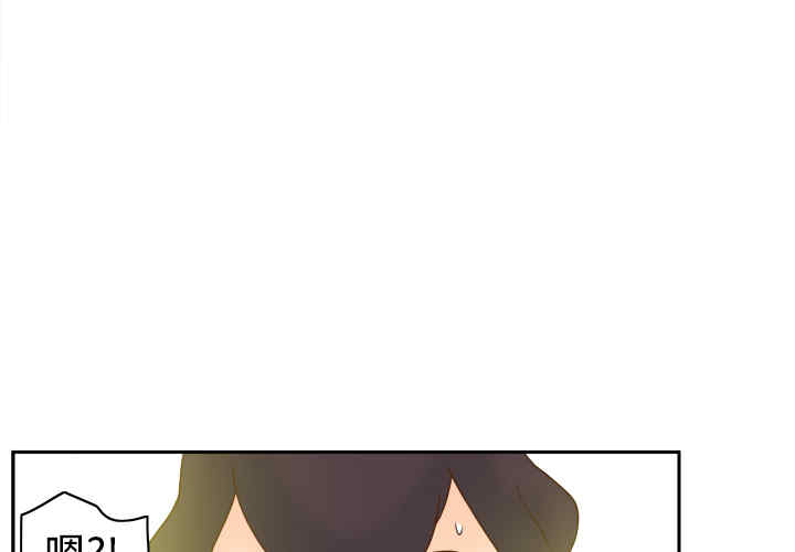 韩国漫画体感情趣用品韩漫_体感情趣用品-第36话在线免费阅读-韩国漫画-第3张图片