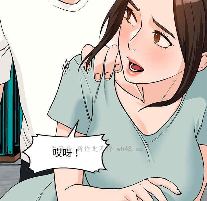 韩国漫画小镇上的女人们/她们的小秘密韩漫_小镇上的女人们/她们的小秘密-第26话在线免费阅读-韩国漫画-第128张图片