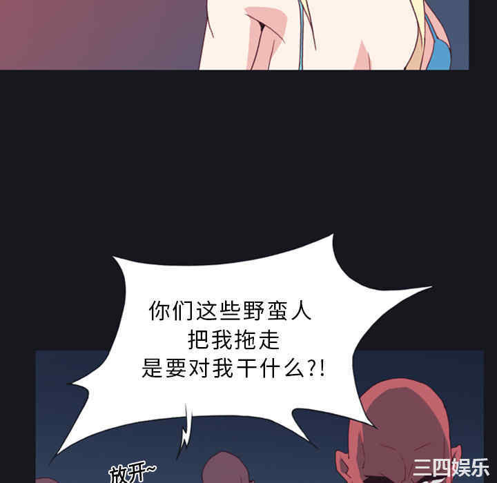韩国漫画15少女漂流记韩漫_15少女漂流记-第10话在线免费阅读-韩国漫画-第70张图片