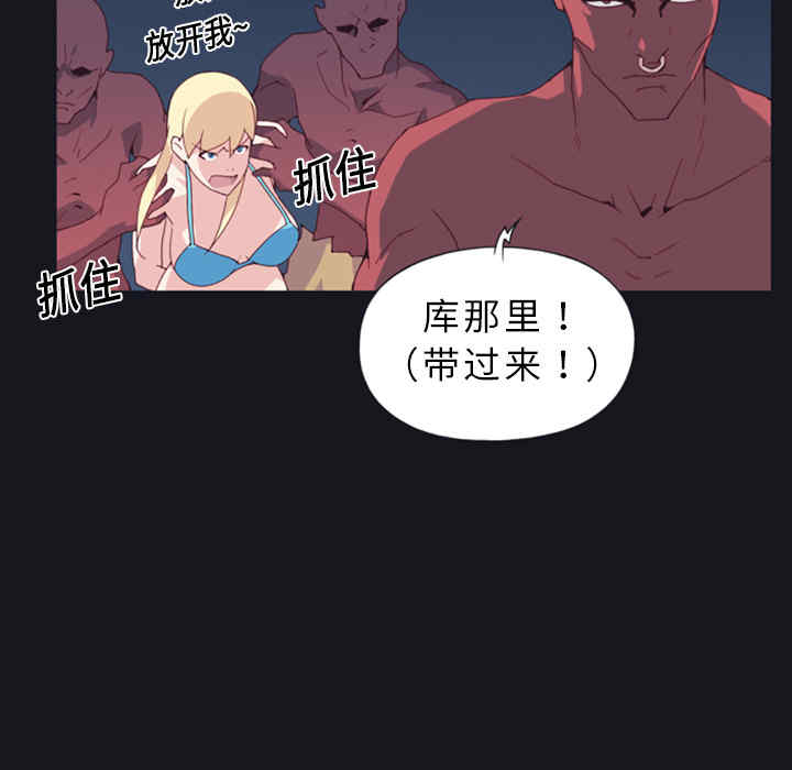 韩国漫画15少女漂流记韩漫_15少女漂流记-第10话在线免费阅读-韩国漫画-第71张图片