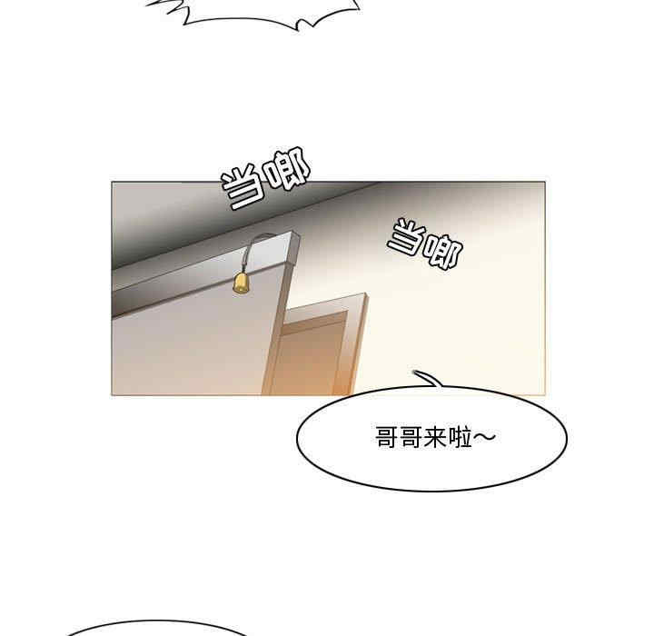 韩国漫画恶劣时代韩漫_恶劣时代-第30话在线免费阅读-韩国漫画-第84张图片