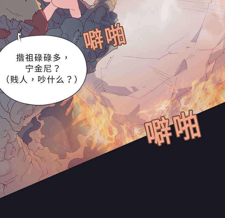韩国漫画15少女漂流记韩漫_15少女漂流记-第10话在线免费阅读-韩国漫画-第74张图片