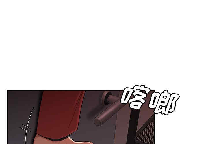 韩国漫画致命牢笼/绝命陷阱韩漫_致命牢笼/绝命陷阱-第7话在线免费阅读-韩国漫画-第1张图片
